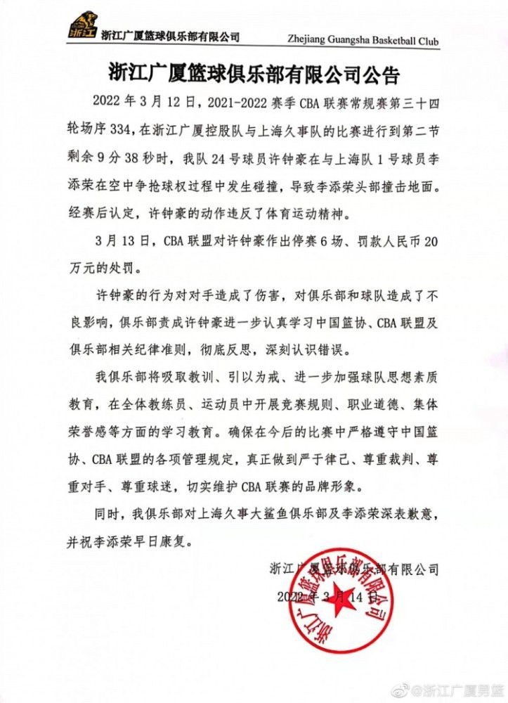 在增长法令被取消后，引进德米拉尔非常困难，这一点也适用于其他高薪后卫，比如朗格莱。